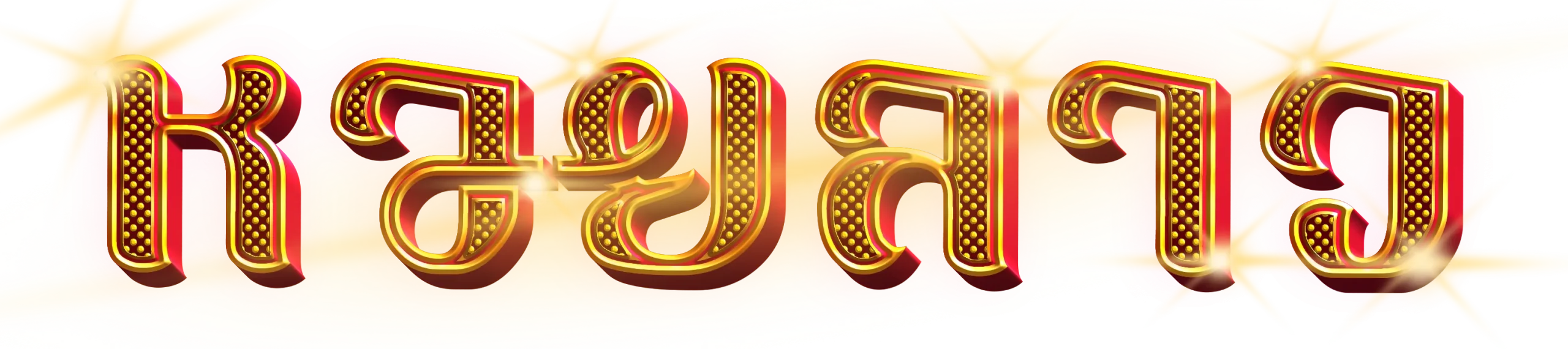หวยลาว 6 ตัว